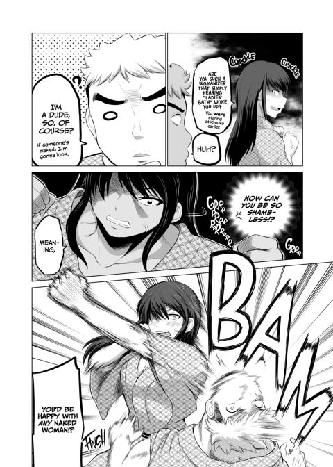 No Guard Wife 9 Chapter 1 page 5