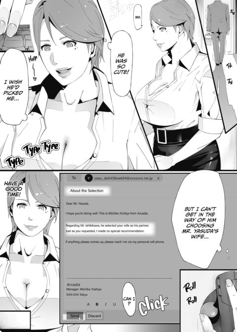 The Masks We Wear Chapter 1 page 27