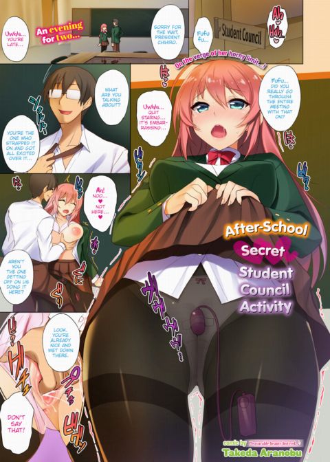 After-School Secret Student Council Activity Chapter 1 page 1