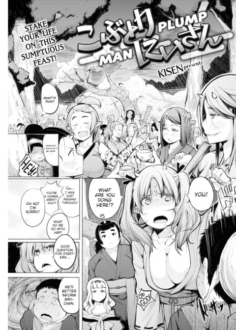 Plump Man Chapter 1 page 3