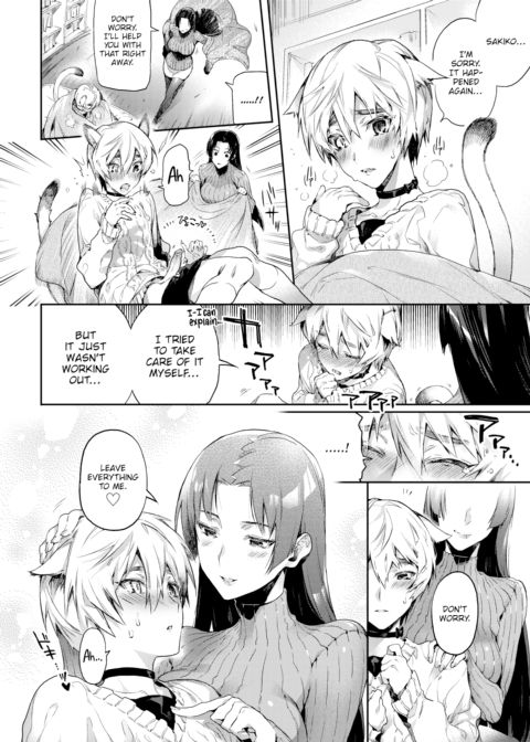 My Sweet Yuki Chapter 1 page 2