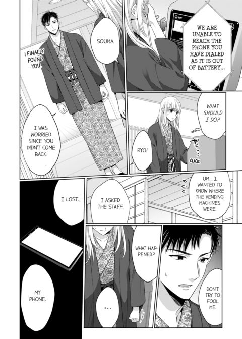 Fire in His Fingertips Vol.14 Chapter 1 page 26
