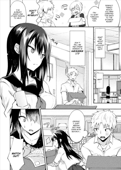 Fierce-looking Girl Chapter 1 page 2