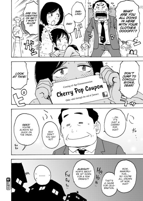 Cherry Pop Coupon Chapter 1 page 16