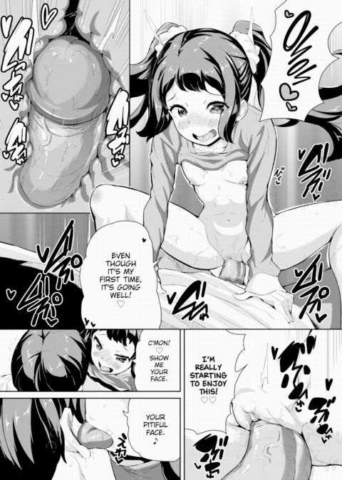 Brain-Melting ASMR Chapter 1 page 12
