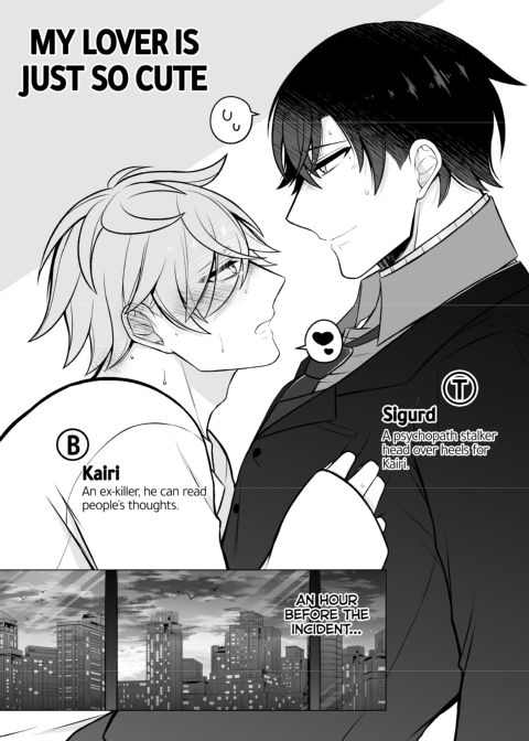 My Lover is Just so Cute! Chapter 1 page 3