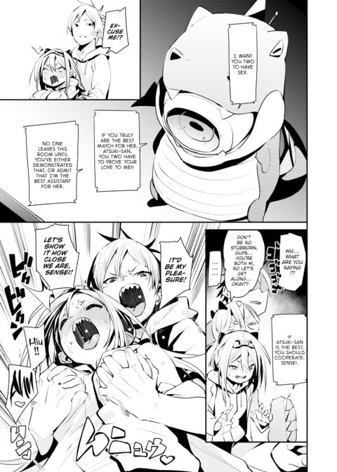 Jealous Chapter 1 page 7