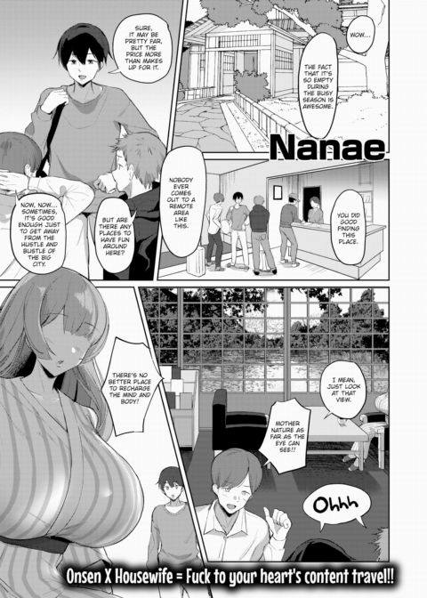 Tale of Secluded Hot Spring Lust Ch. 1 Chapter 1 page 1
