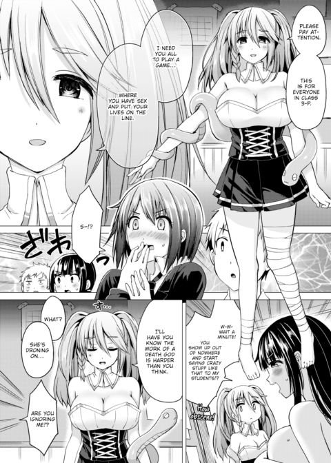 Fucking Royale Ch.1 Chapter 1 page 6