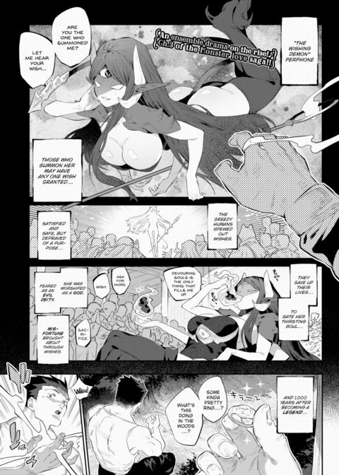 Otherworldly Maidens Series 3 - The Demon's Bridal Training Chapter 1 page 1