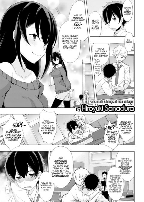 Sis × Me Chapter 1 page 1