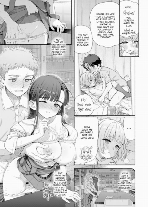 Unrequited Student Council - Chapter 3 Chapter 1 page 17