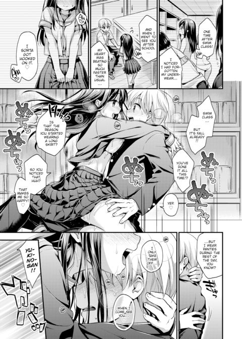 The Reason Her Skirt Got Longer Chapter 1 page 15
