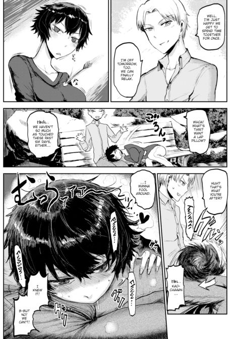 She's a slut, that girl. Chapter 1 page 3