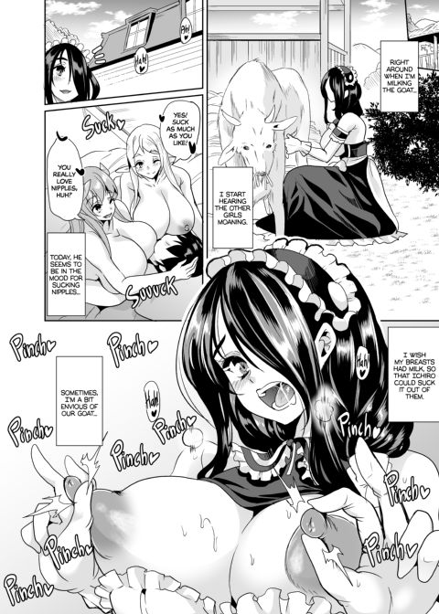 My Harem in Another World: Side Story Chapter 1 page 7