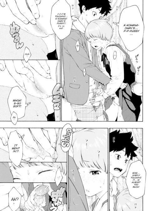 Little Bathroom Flower Chapter 1 page 11