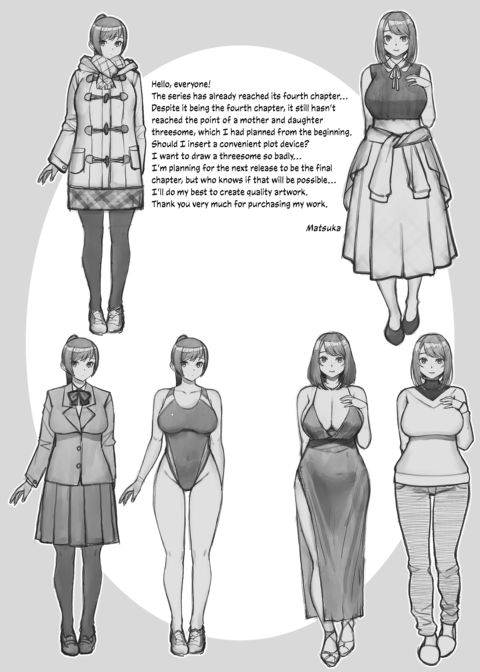 Soirée at the Love Hotel - Part 1 Chapter 1 page 41