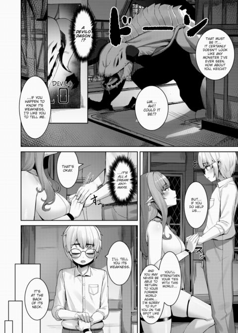 Elf & Alternate World's Seed Chapter 1 page 4