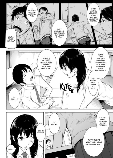 Sorry, I Was Called Over for Sex Again Chapter 1 page 3