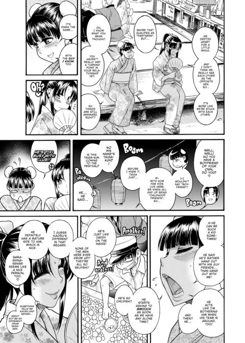 Nana & Kaoru Black Label, Vol. 03 Chapter 1 page 120