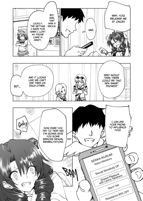 Sex Smart Phone Collection Chapter 1 page 230