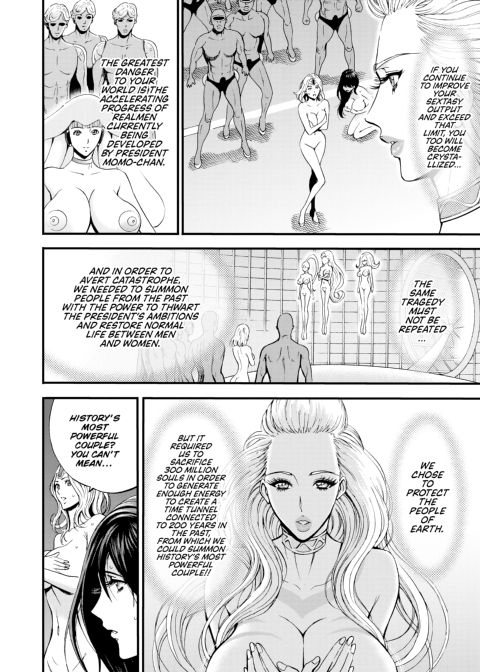 The Otaku in 2200 A.D. Vol. 3 Chapter 1 page 93