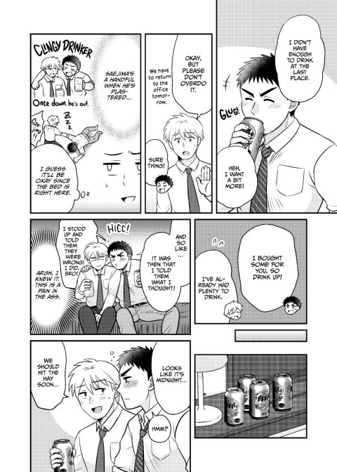 Dicking Down my Straight Coworker 1 Chapter 1 page 11