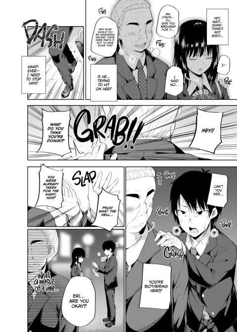 Do You Dislike Compensated Dating Girls? Chapter 1 page 9
