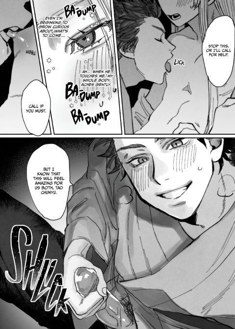 Peach Blossoms in the Moonlight Chapter 1 page 13