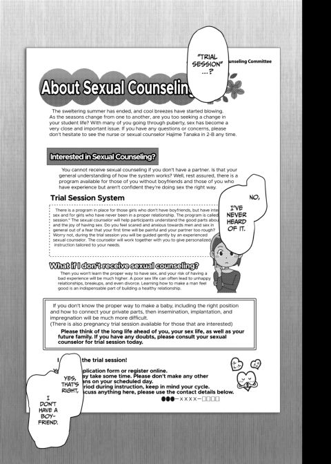 Hypnotic Sexual Counseling: Compilation 1 Chapter 1 page 98