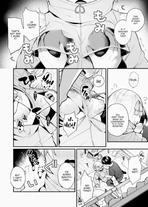 Soft and Slim Chapter 1 page 12