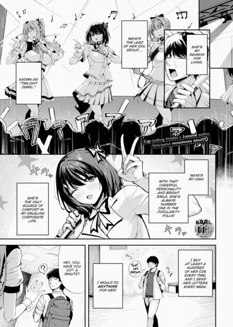 But She's Not Even My Oshi! Chapter 1 page 1