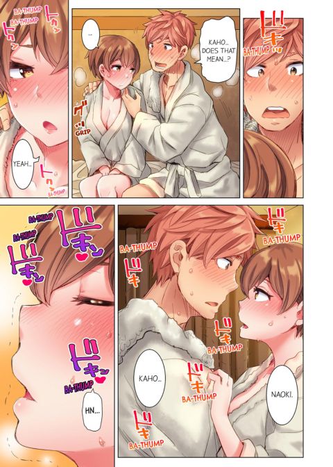 The Dick Pub Volume 2 Chapter 1 page 11