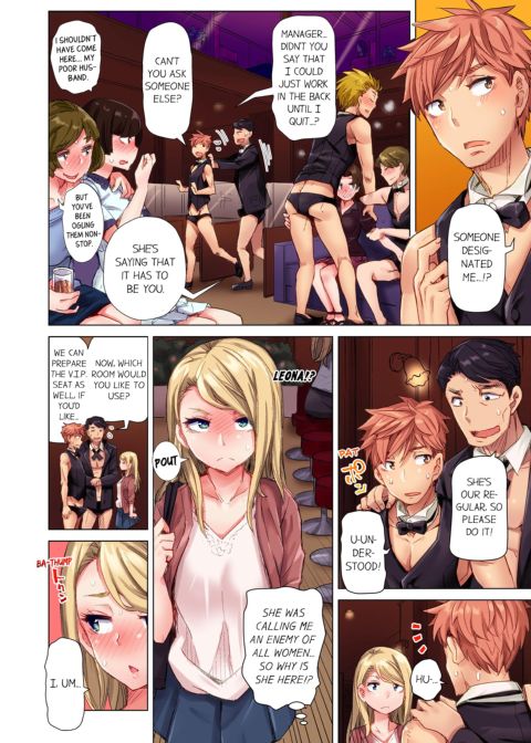 The Dick Pub Volume 2 Chapter 1 page 30