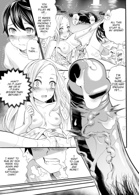 Night Festival Chapter 1 page 21