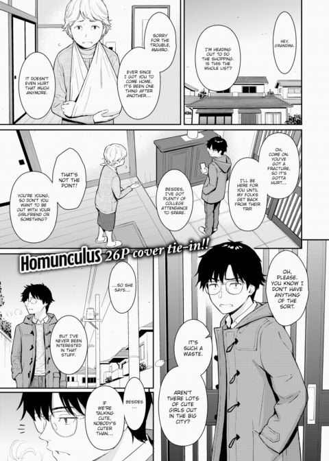 Beautiful Girl Chapter 1 page 1