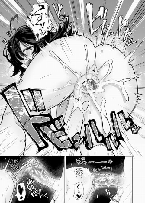 Begging My Girlfriend! Chapter 1 page 23