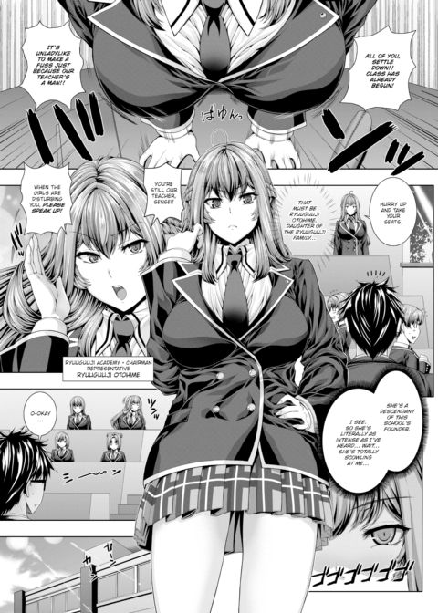Welcome to Ryuuguuji Girls Academy Chapter 1 page 3