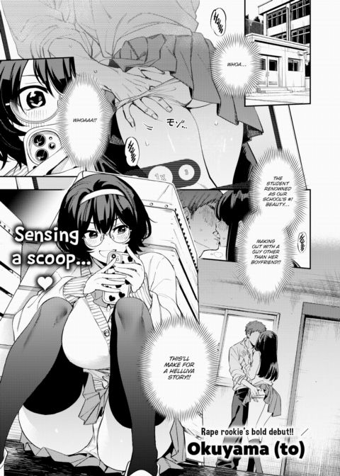 Discipline Filming Chapter 1 page 1