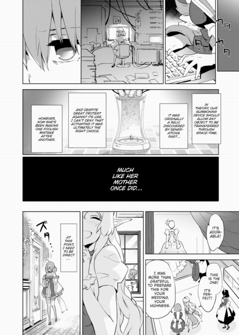 Daydream Chapter 1 page 14