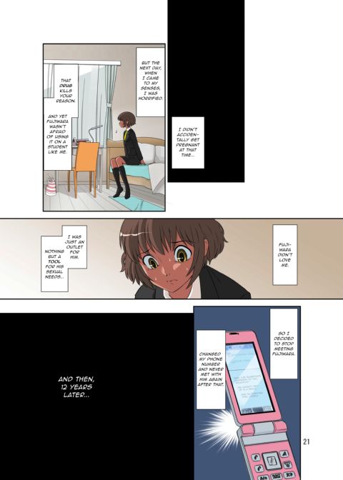 Stealing the Energetic Mom + Tanned Version Chapter 1 page 72
