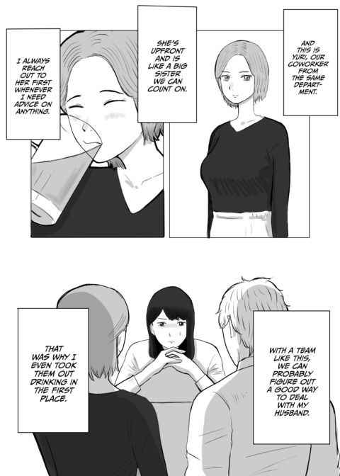 Ever Heard of "Netorase"? Chapter 1 page 11