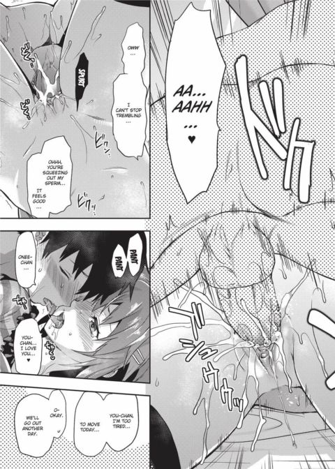 Ane Kyun! My Sweet Sweet Elder Sister Chapter 1 page 166