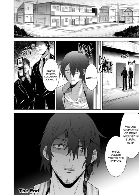 The Exiled Tamer’s NTR Revenge 4 Chapter 1 page 93