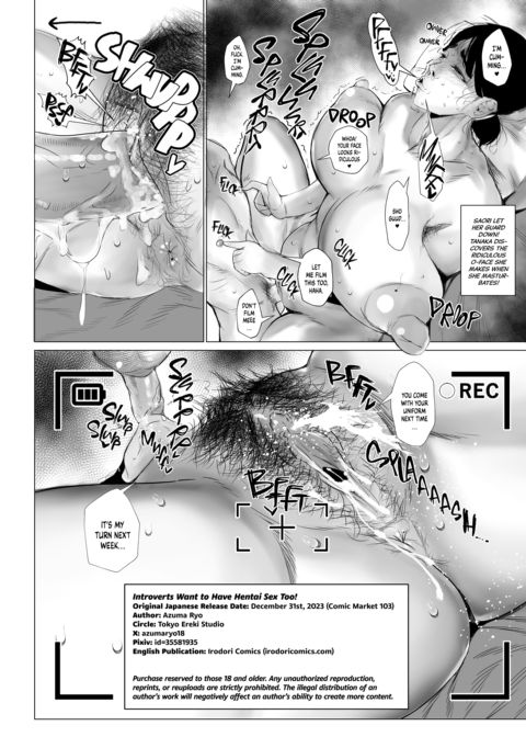 Introverts Want to Have Hentai Sex Too! Chapter 1 page 29