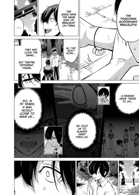 School of the Seven Sisters - Final Chapter: Nanaka's Paradise Chapter 1 page 53