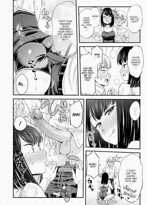 Deep Blue Summer Pattern Chapter 1 page 18