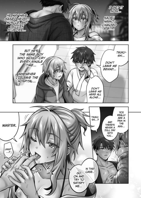 My Best Friend Is a Gender Bender Compilation 2 Chapter 1 page 190