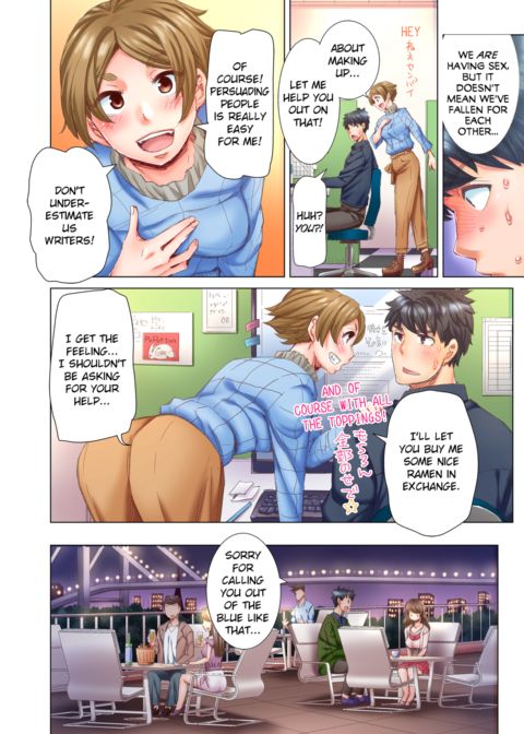 Marry Me, I'll Fuck You Until You're Pregnant! Vol.2 Chapter 1 page 9