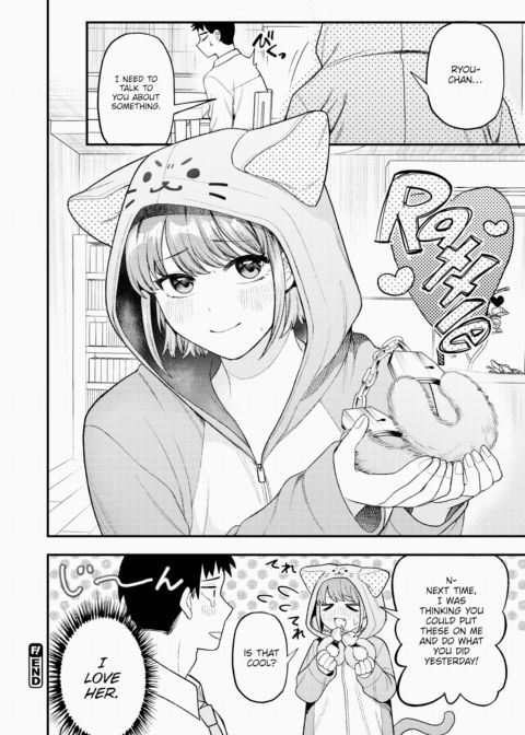 Everyone's Lovey-Dovey Sex is Different Chapter 1 page 24